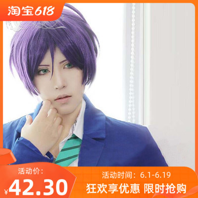 taobao agent COS COS wig lovelive! Dongjo Shi Shi Men's Anti -Warm Purple Short Hair