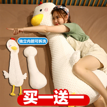 Childrens plush toys to sleep with big white goose baby soothing doll pillow girl cute baby doll doll