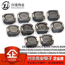 CD104R SMD Power Inductor 10*10*4mm 4 7 10 15 22 33 47 100 470UH