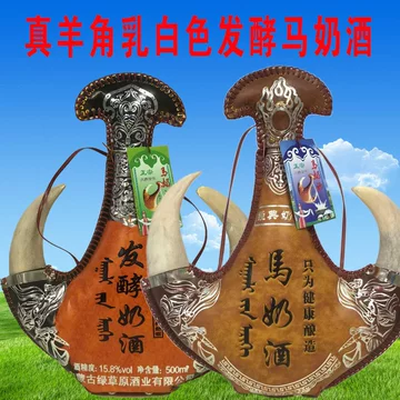 蒙古皮囊奶酒- Top 50件蒙古皮囊奶酒- 2025年5月更新- Taobao