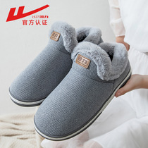 Huili 2021 Winter New Home cotton shoes women plus velvet thick non-slip mens soft bottom bag with warm moon shoes