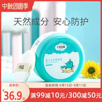 October crystal baby powder newborn children natural puff Four Seasons universal baby corn prickly heat powder