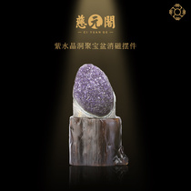 Ciyuange Purple Crystal Cave Cornucopia demagnetized crystal ornaments Xuanjing Fengshui Array Custom Home