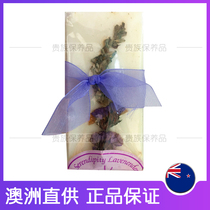 Australian imported Serendipity Lavender Lavender dry flower soap Gentle Moisturizing clean