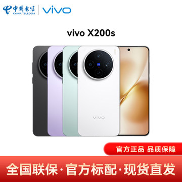 vivoX200s16+512-vivoX200s16+512促销价格、vivoX200s16+512品牌- 淘宝