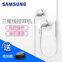 Samsung Samsung EHS64 headset original in-ear mobile phone Music call wheat wire control earplugs universal clear sound quality wire control call headset original