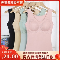 No-scratched latex warm underwear Female thickening plus suede lace warm vest autumn winter Devet cold-proof and bottom blouse