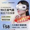 Товары от 璐瑶官方旗舰店