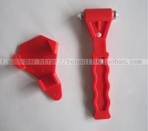 Car escape hammer Fire train bus car escape hammer Life-saving hammer Car safety hammer smashed glass broken windows