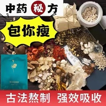 Herbal energy sticker big belly belly beauty salon herbage Vegetal Lazy stickup
