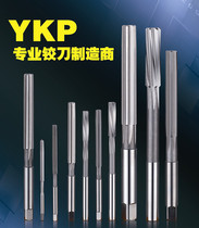 YKP series with decimals cobalt-containing high speed steel hand reamer Machine reamer 2 1 2 2 2 3