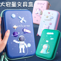 Pen bag Large capacity stationery box Female primary school student first grade simple stationery bag Multi-functional cute net red girl heart cartoon creative pen box Japanese high Yan value ins boys pencil box