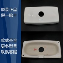 Jiumu original toilet tank cover plate ceramic cover toilet accessories repair cover 111234567890