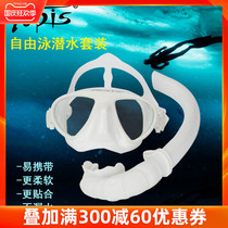 TOPIS deep diving diving mirror free diving breathing tube men and women deep diving equipment set snorkeling Three Treasures