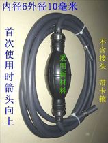 Yamaha Suzuki Honda Airplane Kaipai Neil Haifei and other 5-60 horsepower rubber tubing without joints