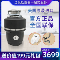 Aishiyi E150 household kitchen food waste processor to send wireless remote control new imported from the United States