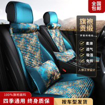 Small waist car cushion summer cool pad ice silk Mercedes-Benz Bmw Audi goddess four seasons universal health seat