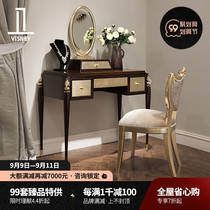 Methodist French neoclassical solid wood dressing table simple bedroom storage makeup table makeup mirror combination furniture T5