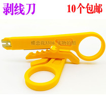 Small Yellow Knife wire stripping knife simple utility tool wire stripping knife