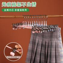 Special for hanging pants with clip pants rack storage artifact non-slip household seamless underwear jk grid skirt clip pants hanger