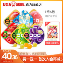 uha Yuha juice fudge cool LuLu Candy 6 packs of happy candy Net red snacks children fruit grape strawberry