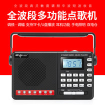 Multi-Function Card full band radio MP3 old man Mini audio card speaker portable player
