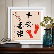Peace and Joy footprints contentment feet calligraphy and painting footprints baby hand footprints Hundred Days full moon souvenirs