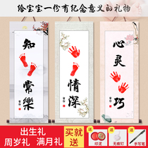 Conformed Chang Le calligraphy and painting footprints trembles with the same treasure print footprints