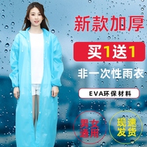 Thick raincoat for men and women Transparent adult childrens coat portable outdoor long full body rainstorm disposable poncho