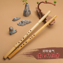 Short Xiao Dongxiao instrument introduction beginner professional performance yellow jade bamboo Xiao Nan Xiao eight holes six holes G tone F tune ancient Xiao flute