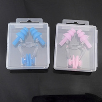 Xia Yan silicone earplugs nose clip set box swimming accessories jellyfish earplugs soft and comfortable