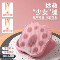 Standing crimping plate thin leg artifact tension plate oblique pedal standing stretcher thin calf household fitness equipment