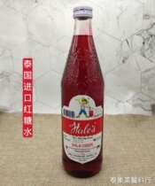 Brown sugar water Thailand brown sugar water prodigy brown sugar water Li blue child brand snakeskin flavor syrup 710ml