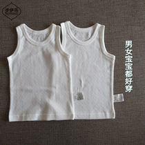 Childrens vest boys and girls pure white sleeping base belly breathable non-fluorescent spring and autumn baby vest