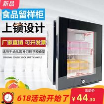 Dormitory small refrigerator rental sample cabinet cake preservation cabinet mini freezer home small sample modern desktop