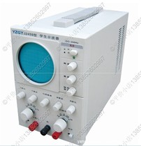 J5022 j245 School 1 student oscilloscope 9 teaching instrument