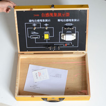 2446 self-induction phenomenon demonstrator on-off electric coil current circuit electrical experiment teaching instrument magnetic device