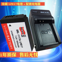 Scud LP-E17 camera battery for Canon EOS rp M3 M5 M6 77D 800D 750D 760D 200D LP