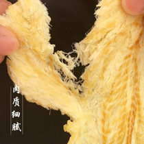 Ready-to-eat carbon roasted cod fillets starch-free fish fillets dried childhood taste Net red snacks baby pregnant women