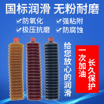 High temperature butter lubricating oil Caterpillar grease bomb excavator engineering vehicle mechanical grease vehicle lithium based grease