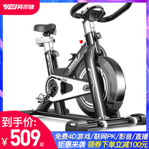 Yingerjian spinning bike Home indoor fitness bike Gym equipment Weight loss pedal sports bike