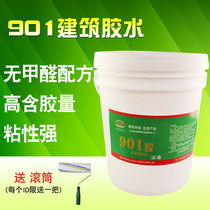 901 construction glue 107 108 801 glue tile scraping Putty powder Wall concrete interior wall without formaldehyde