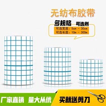 Spinbit blue grid non-woven Sanfu tape breathable plaster cloth self-adhesive application acupoint paste navel patch belly button blank paste
