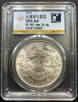 宣统三年大清银币-宣统三年大清银币促销价格、宣统三年大清银币品牌- 淘宝