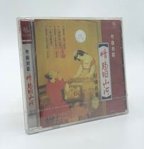 Genuine classic Cantonese song duet Love war Old mountains and Rivers CD CD Night Park Qinhuai CD disc
