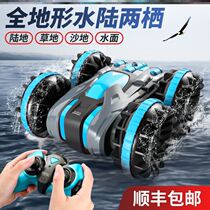Childrens remote control ship high-speed speedboat submarine toy boy ship can be off the water electric warship amphibious remote control