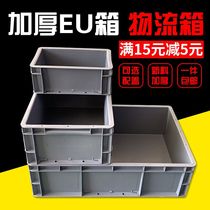 EU box EU box turnover box filter box thickness belt cover toolcontainer box plastic box material