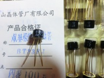 BT33F BT33FJ single crystal transistor (Kunshan transistor factory military quality)