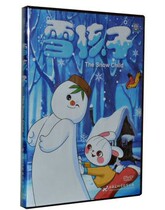 Genuine children Film dvd disc Shanghai Fine Arts Film Snow Children less children Animated Film DVD Disc