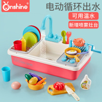 Girls toy kitchen dishwasher pool electric children 2 years old mini simulation cooking 5 house 3 gifts 4